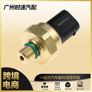 Sensor de Presión del Riel de Combustible 8W839F972AA para Ford Edge 2.0L EcoBoost - Product Image 5