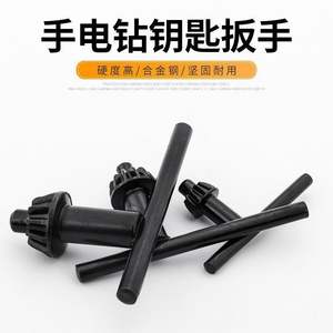 Accesorios para Taladro Eléctrico: Llave, Mandril para Taladro Eléctrico, Amoladora Angular, Taladro de Impacto, Taladro de Banco, Broca para Taladro Eléctrico - Product Image 3