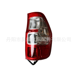 Conjunto de Luces Traseras para Ford Ranger 2012-2018 T6 T7, Luces Traseras Halógenas, Repuestos de Luces Traseras para Automóvil - Product Image 2