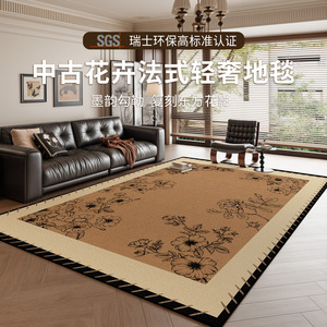 Alfombra Jinrui Vintage Chic, rectangular, impermeable, lavable, con patrón geométrico a rayas, para sala de estar, dormitorio, estudio - Product Image 3