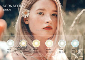 Lentilles de <span class=keywords><strong>contact</strong></span> souples colorées coréennes tendance de 14,5 mm pour les couches urbaines - Product Image 5