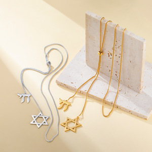 Myshape Collier long en acier inoxydable avec pendentif Étoile de David et <span class=keywords><strong>Chai</strong></span> hébreu juif, Hexagramme, Bijoux de judaïsme - Product Image 3