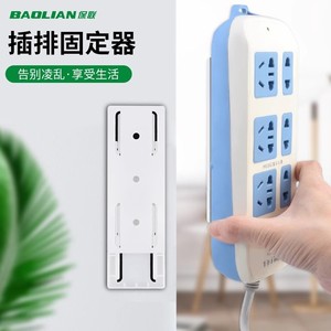 Fixator Wall Mounted Power Strip Holder Detachable Plastic Portable For Cable Management On Walls Behind Doors - Product Image 3