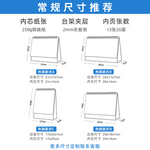 ปฏิทินแบบฉีกสองหน้า Xuncai ปี 2027 แบบเข้าเล่มขดลวด กระดาษหนา ปฏิทินตกแต่งบ้าน - Product Image 4