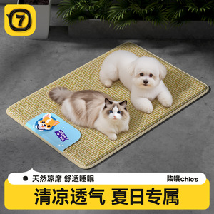 Tapis rafraîchissant pour animaux de compagnie Qi Oh S35x45 à XL90x120, coussin de glace respirant pour chiens de petite, moyenne et grande taille - Product Image 2