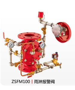 วาล์วเตือนภัยน้ำท่วม ZSF100 DN15 ทำจากเหล็กหล่อ อุปกรณ์ดับเพลิงสำหรับไฟไหม้ประเภท A และ B - Product Image 1
