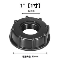 1/2 \ "3/4 \" 1 \ "filetage femelle adaptateur de réservoir IBC connecteurs de robinet d'eau en plastique raccords de remplacement pour l'irrigation de jardin