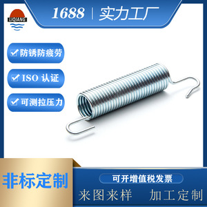 Customized High Elasticity Precision Tension Springs For Sports Equipment Hammocks Trampolines Galvanized Spring Steel Left - Product Image 5