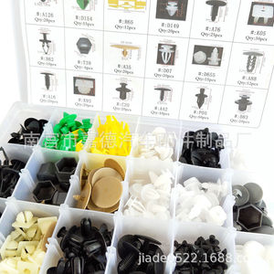 353 piezas de clips automotrices en caja para reparación y reemplazo de Volkswagen, Audi, Peugeot, Citroën, Mitsubishi, Honda, Mazda, GM - Product Image 1
