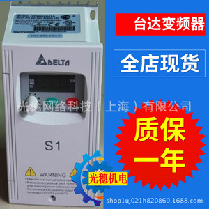 อินเวอร์เตอร์ Weichuang รุ่น AC310 AC70 7R5G XL ระบบควบคุมเวกเตอร์แบบไร้เซนเซอร์ สำหรับใช้งานทั่วไป - Product Image 1