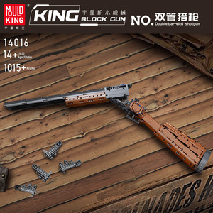Mould <span class=keywords><strong>King</strong></span> 14016S 1054 Piezas Serie Militar Escopeta de Doble Cañón Ladrillos de Juguete Modelo de Bloques de Construcción Juguete Educativo Técnico Regalo Festivo - Product Image 2