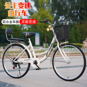 Pigewn City Bike 24 Inch Aluminum Alloy <b>Frame</b> With Basket For Commuting - Product Image 1