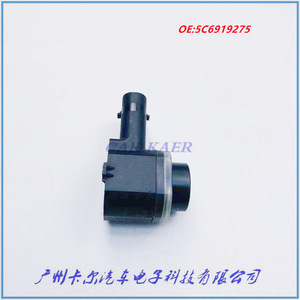 เซ็นเซอร์เรดาร์ถอยหลัง Volkswagen รุ่น 5C6919275B ระบบช่วยจอดหลัง 12V ระยะมาตรฐาน - Product Image 5