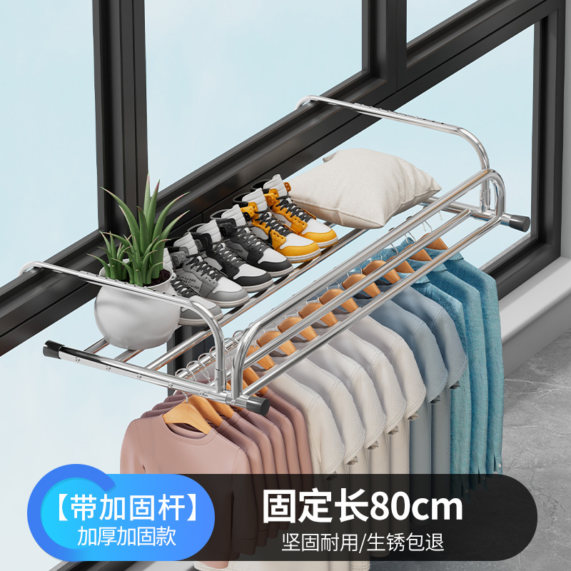 fixed length 80cm With guardrails