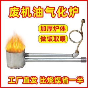 Portable Outdoor <b>Stove</b> 3-5L Thickened Windproof Mini <b>Stove</b> For Camping Picnic - Product Image 4