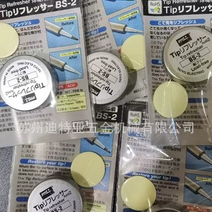 Pâte revitalisante pour pointes de soudage Goot 300-360°C pour la rénovation et la déoxidation des pointes - Product Image 3