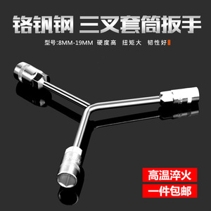Hex <b>Socket</b> Wrench 8-<b>19mm</b> Chromium Vanadium Steel High Torque For Tire Car Motorcycle Repair - Product Image 2