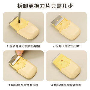 Espátula de limpieza multifuncional Chunzao Magic de plástico para eliminar manchas y adhesivos en la cocina - Product Image 5