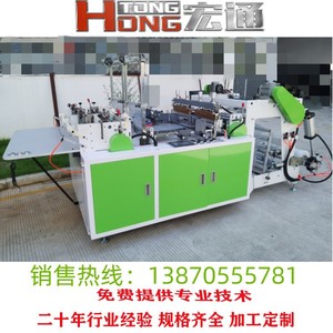 เครื่องทำถุงฮงตง รุ่น RHT-600 พลาสติก 380 โวลต์ อุปกรณ์ผลิตถุงปุ๋ยสำหรับงานหนัก - Product Image 4