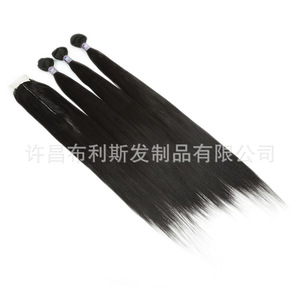 Extensions de cheveux lisses Remy Golden Beauty, perruque longue et droite de 24 pouces pour femmes, convient à toutes les formes de visage - Product Image 3