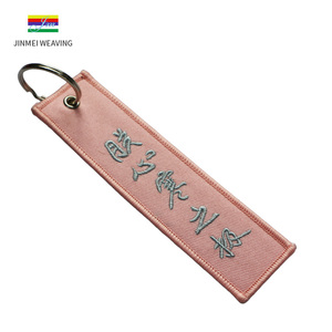 OEM votre logo lanière porte-clés tissé pas cher personnalisé sublimation polyester court dragonne - Product Image 6