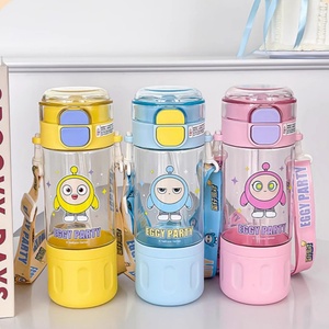 Cute Egg-shaped Children's Eco-friendly Material Cartoon Design <b>Straw</b> <b>Water</b> Bottle <b>Cup</b> Strap Portable Outdoor Use Dual-Use Spout - Product Image 2