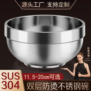 Bol en acier inoxydable 304, double paroi épaissie, isolant thermique, pour usage domestique et en maternelle - Product Image 5