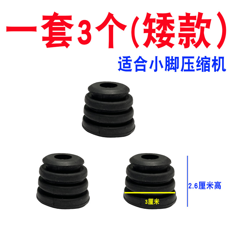 ชุด 3 ชิ้นแบบโปรไฟล์สั้น เหมาะสำหรับคอมเพรสเซอร์ขนาดเล็ก