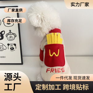 Sweat-shirt pour animaux de compagnie French Fries Hoodie, rouge, rembourré, manteau d'automne/hiver, vêtements amusants pour chiens - Product Image 4