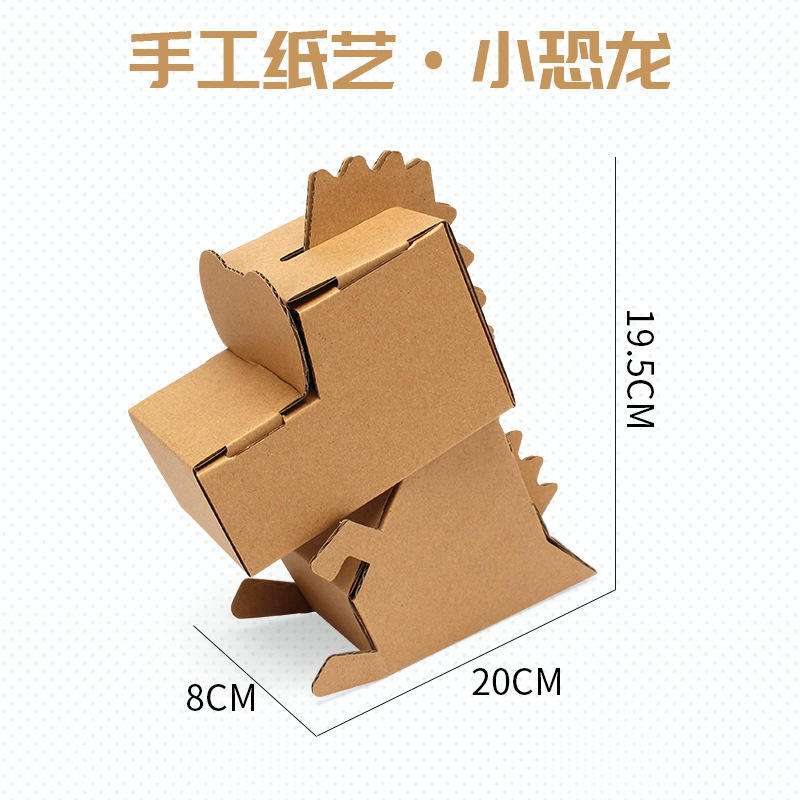 ไดโนเสาร์ DIY ทำมือ พร้อมคู่มือ