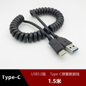 <b>Type</b> <b>C</b> Spring Data <b>Cable</b> 1.5M <b>USB</b> 3.0 Fast <b>Charging</b> Mobile Phone - Product Image 2