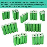 Petite batterie 18650 3500 MAh Batterie OEM Batterie Pack - Product Image 4
