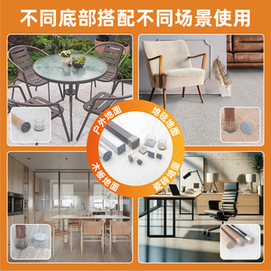 Furniture Felt <b>Pad</b> Transparent Non Slip <b>Chair</b> Table Leg Cover Protective <b>Pad</b> For Home Office Use - Product Image 3