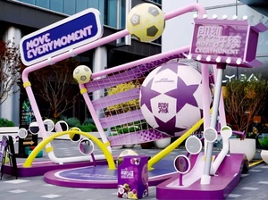 Fournisseur d'installations sportives <span class=keywords><strong>clés</strong></span> <span class=keywords><strong>en</strong></span> <span class=keywords><strong>main</strong></span> |   Art cinétique et écrans interactifs pour les espaces commerciaux - Product Image 6