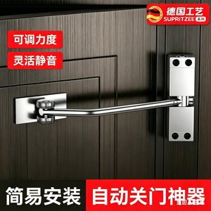 ตัวปิดประตูอัตโนมัติ Supritzee ปรับแรงปิดได้ ทำงานเงียบ สำหรับประตูไม้ - Product Image 5