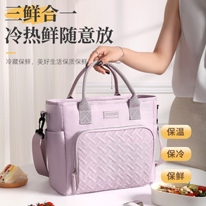 Beilian Insulated Lunch Bag Large Capacity Purple Keep Cool Office Outdoor Use Shoulder Bag - Product Image 4