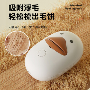 USB 充电式宠物喷雾按摩梳 TPR 刷毛，防毛飞散，安全亲肤，适用于猫，带可填充罐 - Product Image 5