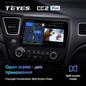 TEYES <span class=keywords><strong>CC2</strong></span> Cho Honda Civic 9 2013 - 2016 Đài Phát Thanh Xe Hơi Đa Phương Tiện Video Player GPS Navigation Android 8.1 Không Có 2din <span class=keywords><strong>2</strong></span> Din Dv - Product Image 4