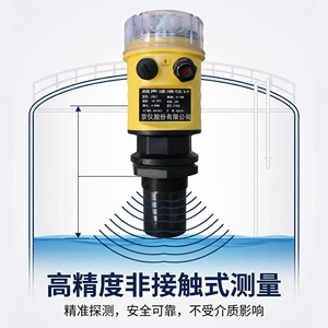 جهاز إرسال مستوى السوائل بالموجات فوق الصوتية ثنائي الأسلاك - Product Image 3