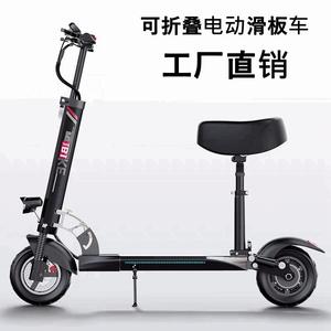Trottinette électrique pour adultes 36V pliable avec siège, trottinette électrique pour trajets urbains - Product Image 1