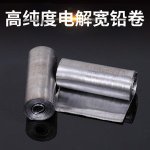 Rollos de plomo para pesca Aohu de 4 cm de ancho, plomo electrolítico sin aceite para aparejos de pesca de carpa - Product Image 4