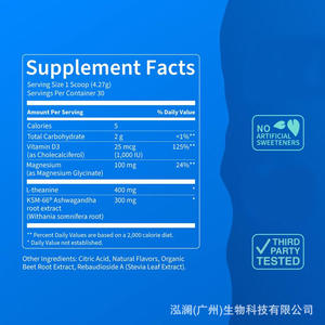 ผงราสเบอร์รี่เลมอนเนดสำหรับผู้ใหญ่ ช่วยให้สมาธิ เงียบสงบ ชัดเจน ดีต่อสุขภาพ ผสมแอล-เธานีน คิมซีเอ็ม-66 แอชวกันดา แมกนีเซียม และวิตามินดี3 - Product Image 2