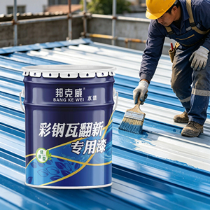 No-sanding Rust Removal & Rust Converter <b>Coating</b> Metal Anti-rust <b>Paint</b> Special <b>Paint</b> for Color Steel Tile Renovation - Product Image 5