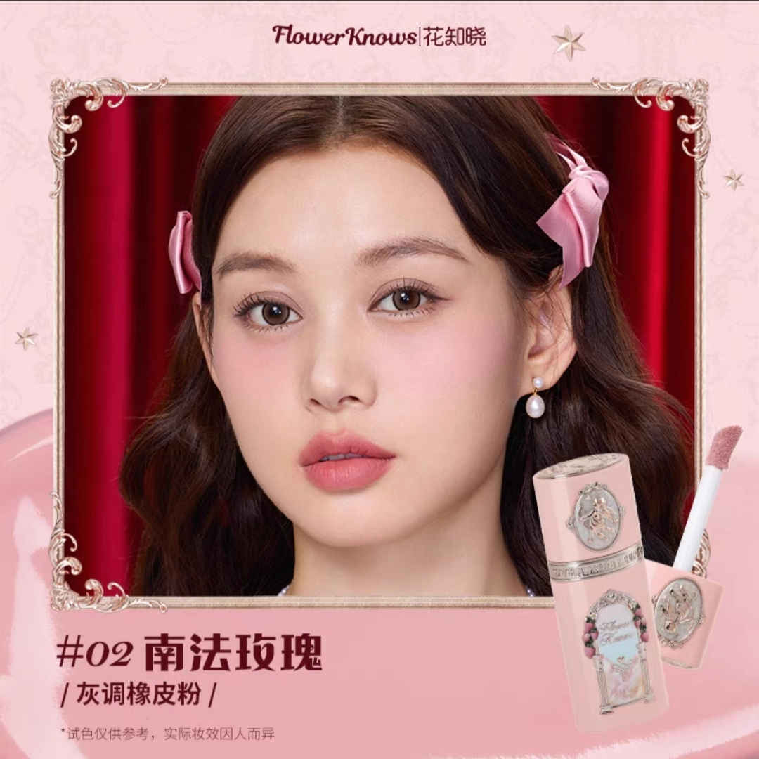 [Cupidon Fraise] 02 Rose France du Sud - 5g