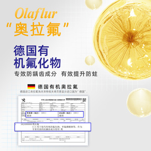 Olaflur Children <b>Toothpaste</b> 60g Fluoride Anti Cavity 3 12 Years Strawberry <b>Flavor</b> - Product Image 2