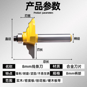 Carbide Tipped Router Bit 8mm Shank Edge Trimmer For Cabinet Door Panel Wood Carving Milling Cutter - Product Image 5