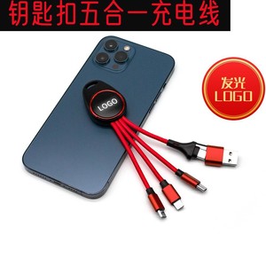Regalos Promocionales al por Mayor a Precio Económico, Cargador USB Duradero con Logotipo LED, Dispositivos Electrónicos Multifuncionales <span class=keywords><strong>de</strong></span> Nailon 3 en 1 - Product Image 2