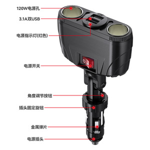 ที่จุดบุหรี่ในรถยนต์แบบสองหัวเสียบ USB ยี่ห้อ Shunwei, ที่ชาร์จในรถยนต์แบบ 1 ต่อ 4, ตัวแปลงไฟในรถยนต์อเนกประสงค์ - Product Image 2