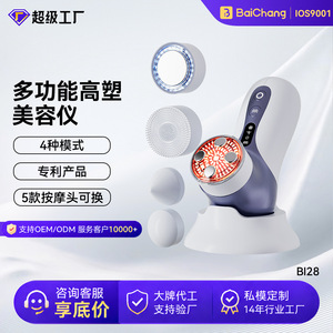 Facial Massager Multi-Head Rechargeable USB With <b>Red</b> <b>Light</b> <b>Therapy</b> For Home Use - Product Image 2