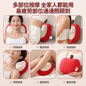 AUX <b>Red</b> Apple Neck Massager Hot Compress Kneading Massage Pillow For Neck Back Waist Legs Full Body Relief - Product Image 1
